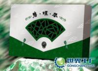 河南戰(zhàn)國(guó)廣告策劃 私營(yíng)企業(yè)的創(chuàng)新之路與世界工廠網(wǎng)全球企業(yè)庫(kù)資源整合