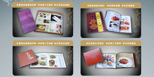 鄭州墨香廣告公司 專業(yè)菜譜設(shè)計(jì)樣品與全方位數(shù)據(jù)處理服務(wù)