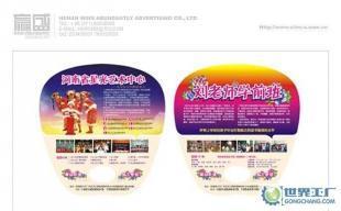 河南鄭州專業各類廣告扇設計印刷服務——辦公文教領域優質選擇