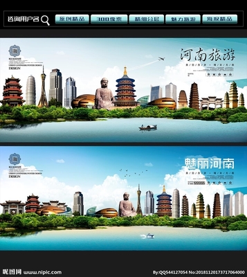 河南設計圖庫 從海報到廣告，展現中原設計之美