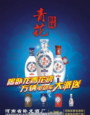 臥龍青花 當古典瓷韻與現代矢量軟件開發相遇