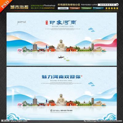 河南設計圖庫與專業設計服務 海報與廣告設計的數字化升級