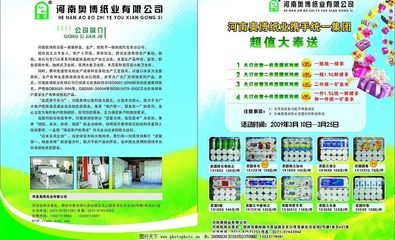 單頁設計圖片在軟件開發中的關鍵作用與最佳實踐