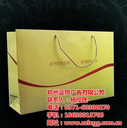 藍翔廣告 河南地區精品手提袋設計印刷與數據處理服務的專業之選